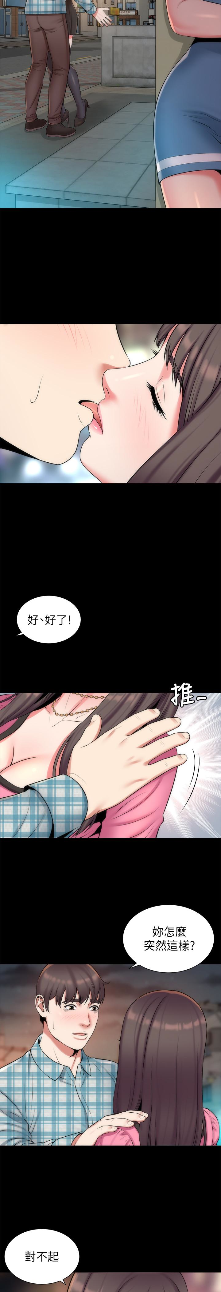 隔壁母女  第29话-纠缠妍秀的变态会长 漫画图片2.jpg