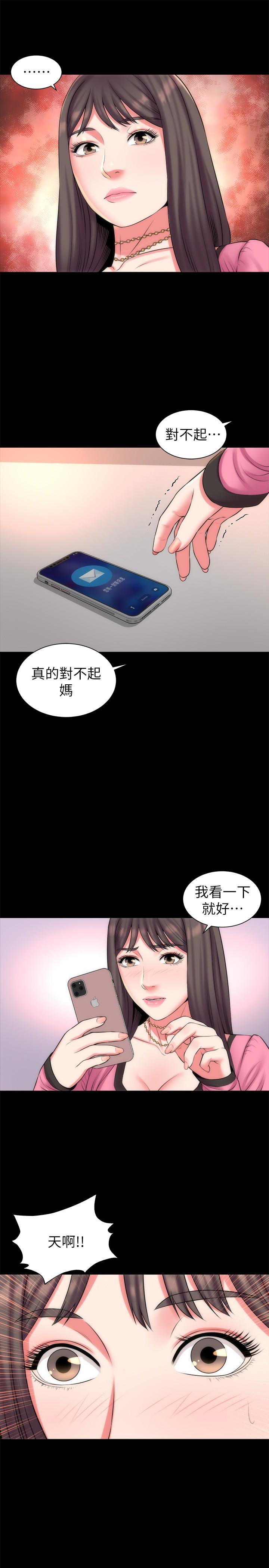 隔壁母女  第29话-纠缠妍秀的变态会长 漫画图片13.jpg