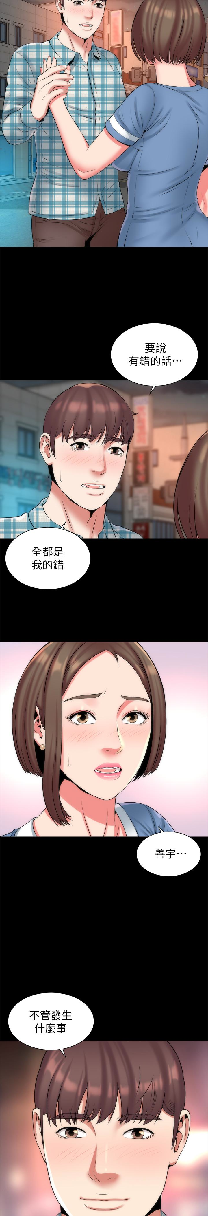 韩国污漫画 隔壁母女 第29话-纠缠妍秀的变态会长 20