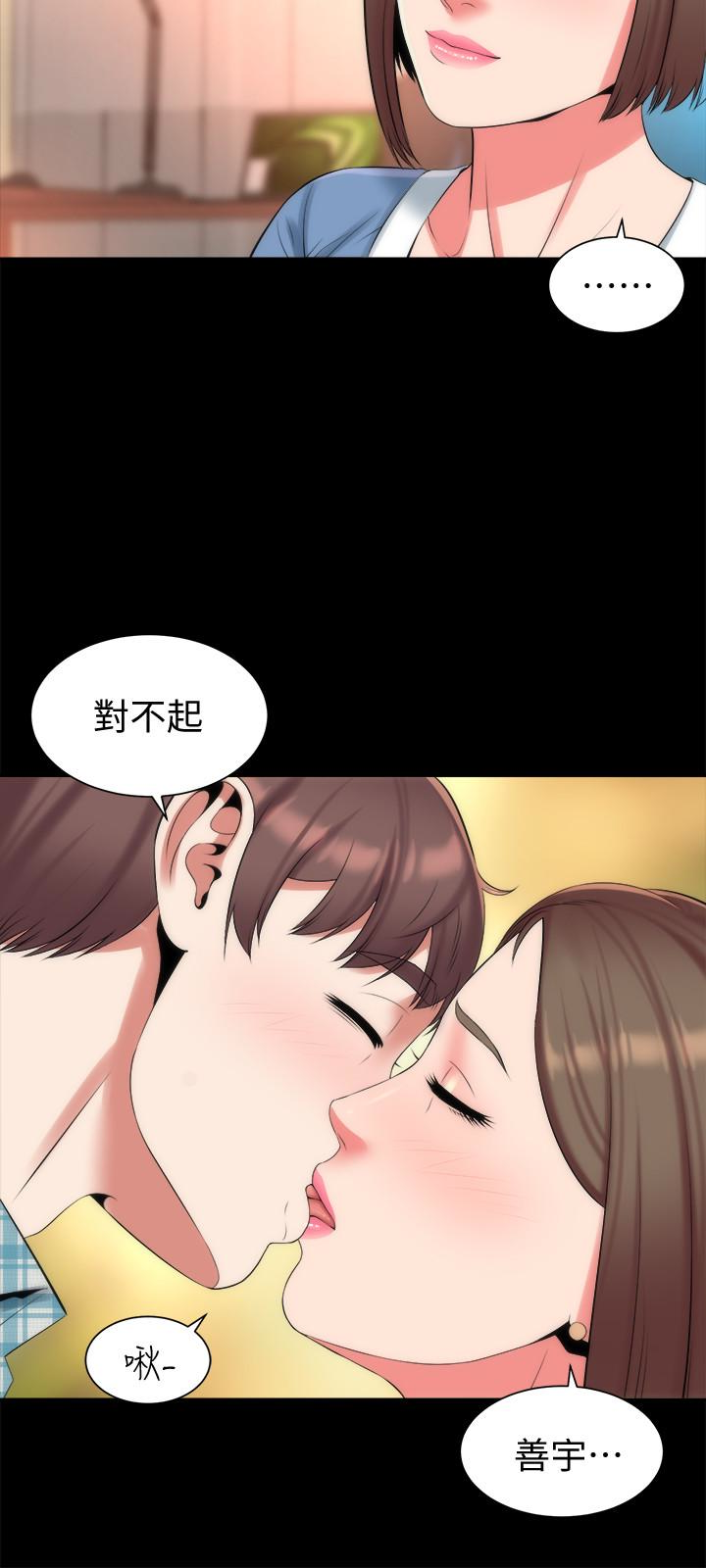 隔壁母女  第30话-不断想起艺芝青春的肉体 漫画图片3.jpg