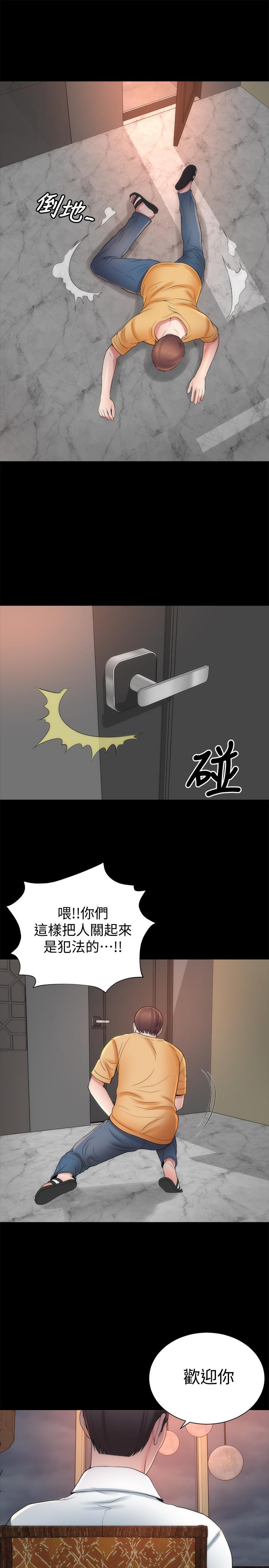 隔壁母女  第35话-难以想像的低级行为 漫画图片7.jpg