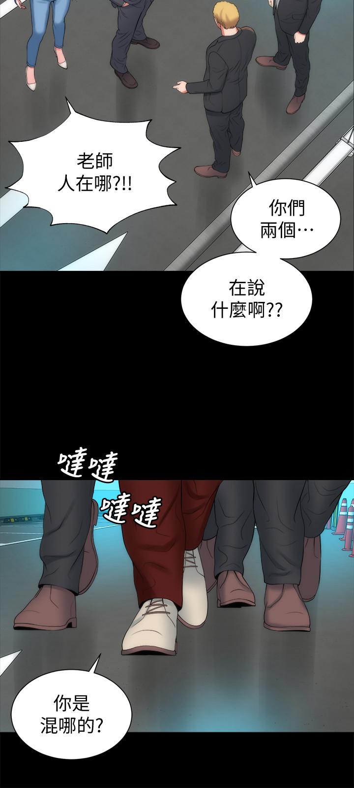 韩国污漫画 隔壁母女 第35话-难以想像的低级行为 15