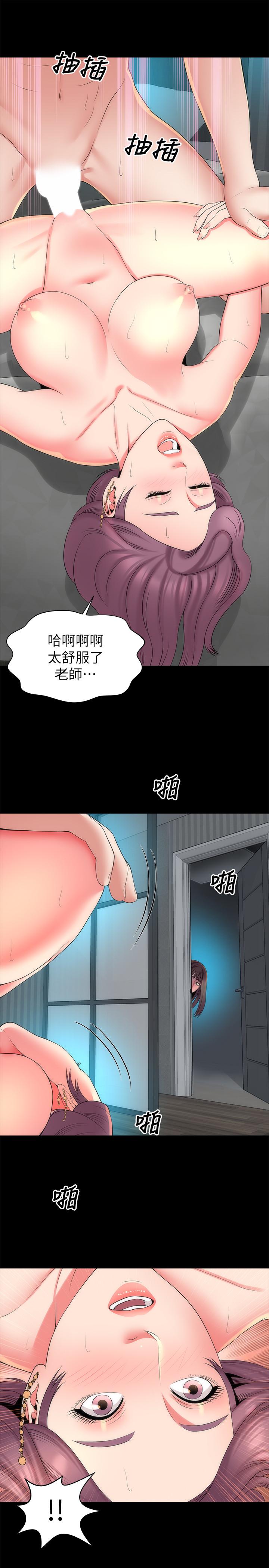 隔壁母女  第38话-我比柜檯姐姐更美味吧 漫画图片1.jpg