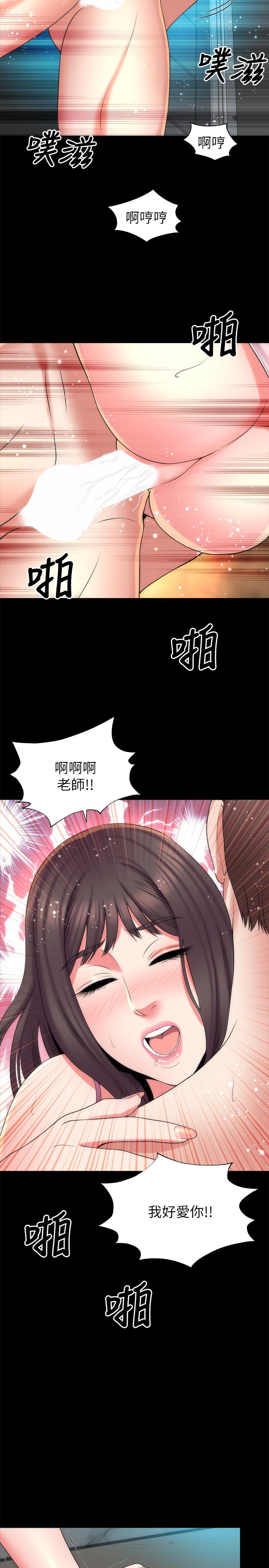 韩国污漫画 隔壁母女 第38话-我比柜檯姐姐更美味吧 23