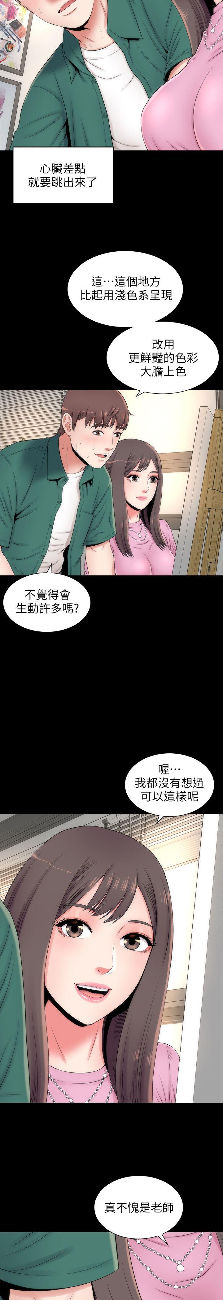 韩国污漫画 隔壁母女 第4话-单身男子的梦 22