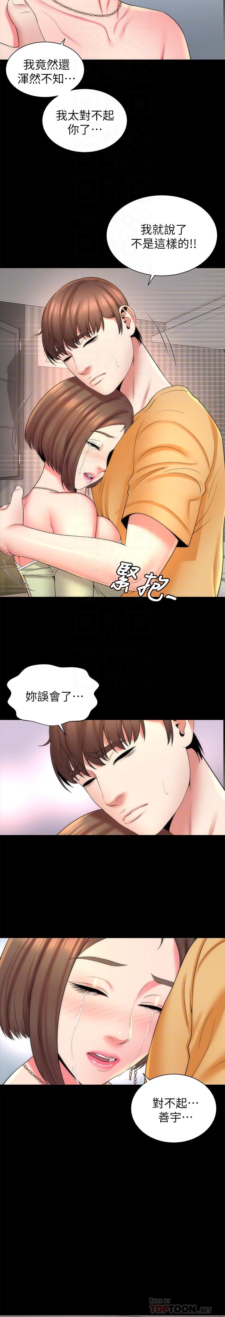 隔壁母女  第41话-用身体诱惑他应该会成功吧？ 漫画图片14.jpg