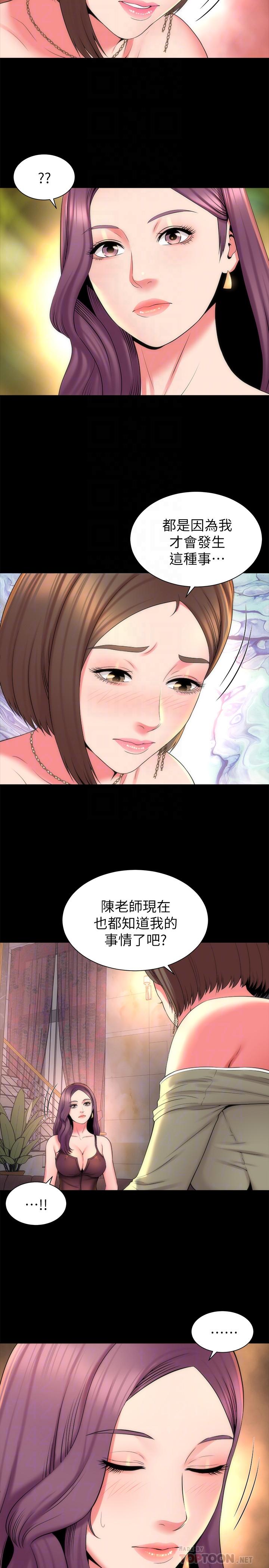 韩国污漫画 隔壁母女 第44话-跟随本能吧 8