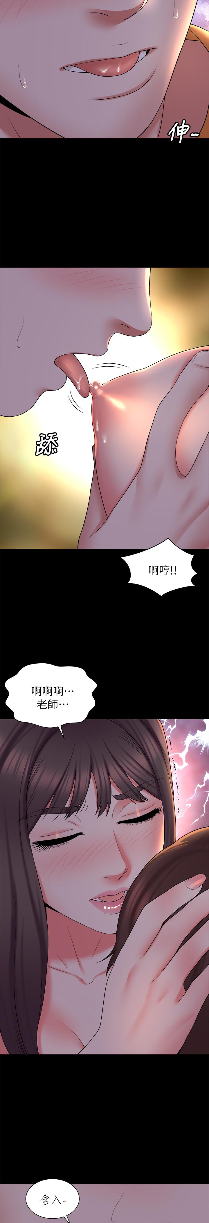 隔壁母女  第44话-跟随本能吧 漫画图片20.jpg