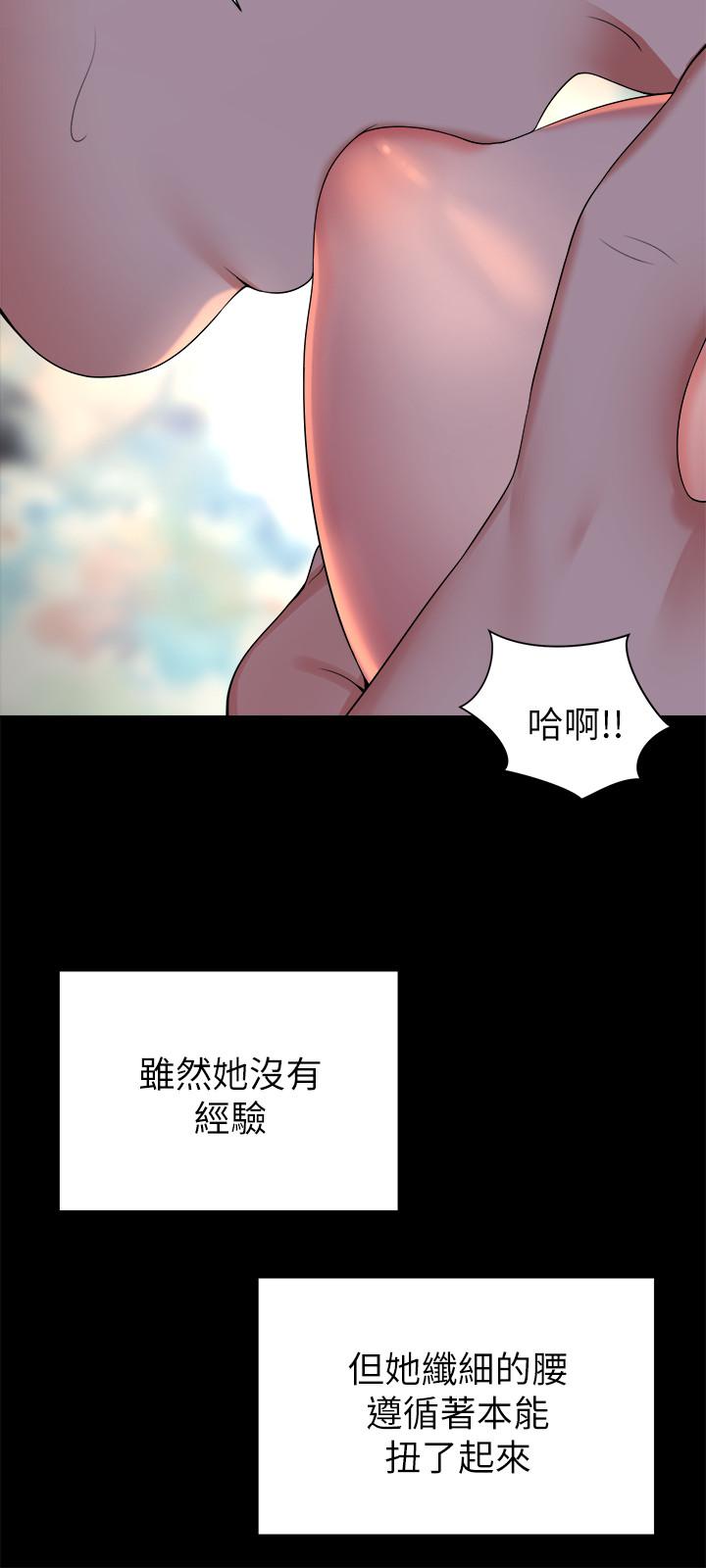 韩国污漫画 隔壁母女 第44话-跟随本能吧 21