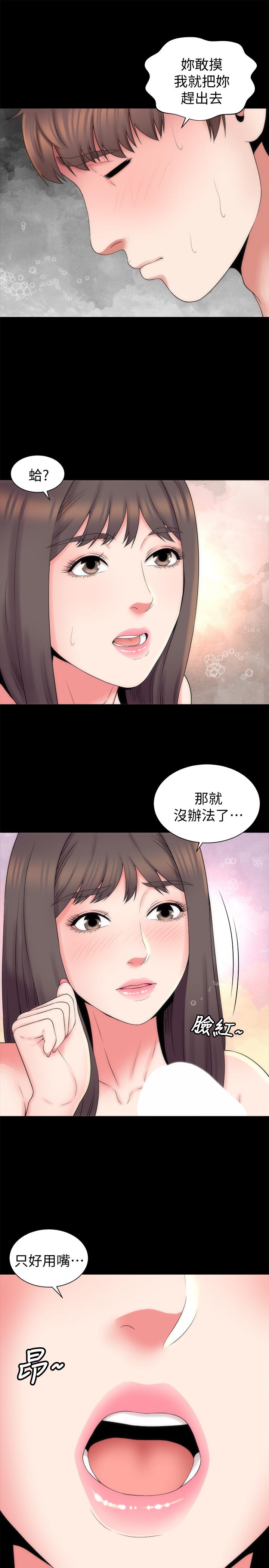 韩国污漫画 隔壁母女 第46话-泡泡浴服务 22