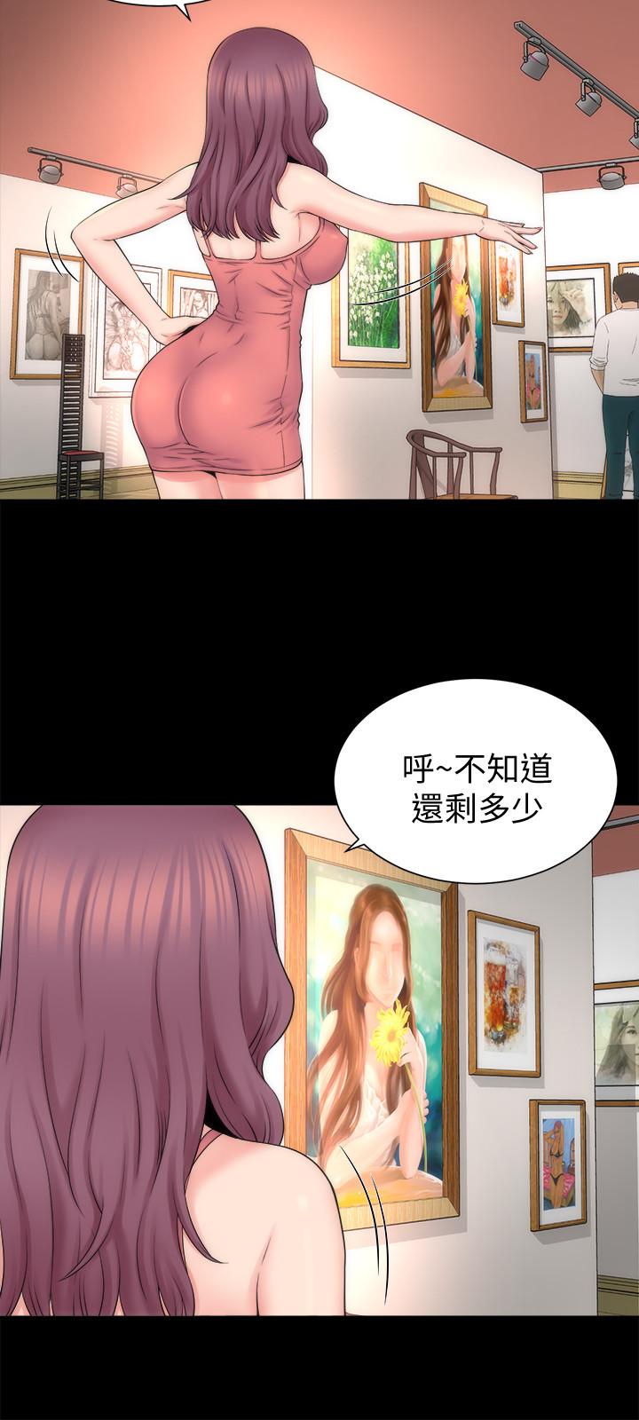 韩国污漫画 隔壁母女 第49话-全球瞩目的天才画家 3