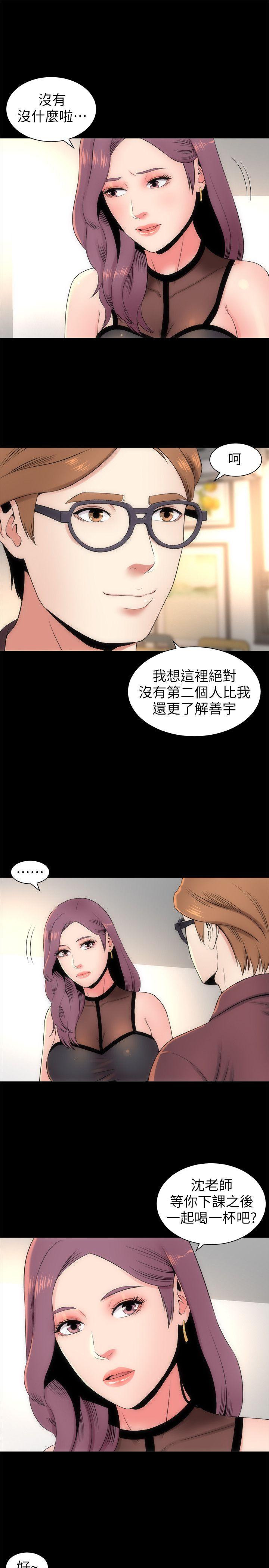 隔壁母女  第5话-让人浑身发烫的两个女人 漫画图片13.jpg