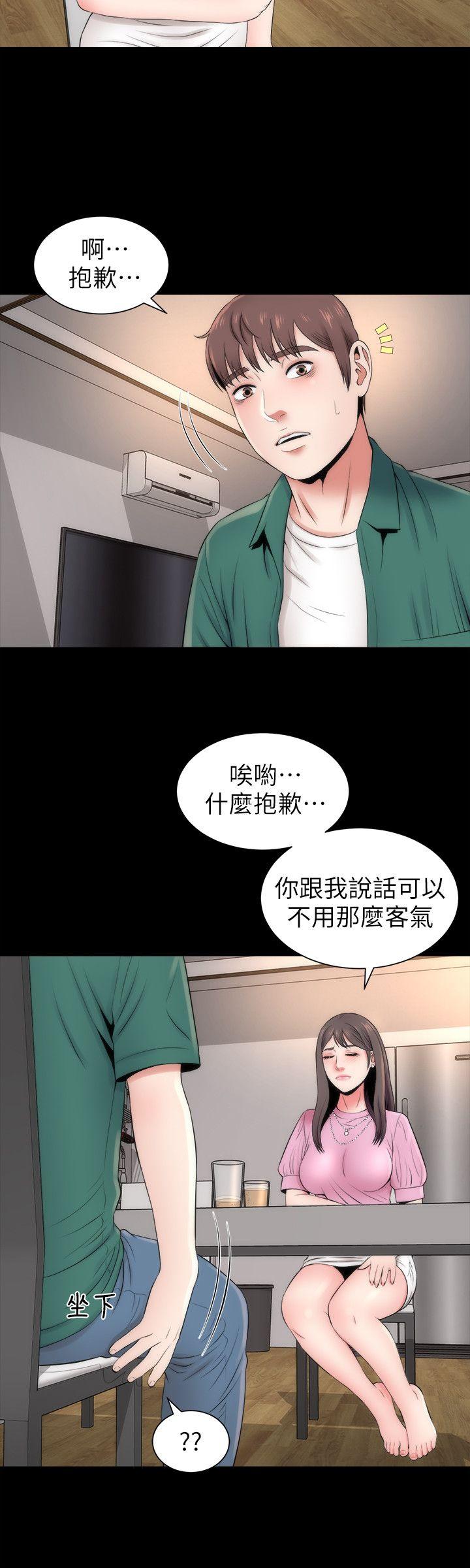 韩国污漫画 隔壁母女 第7话-为什么选择赴妈妈的约? 12