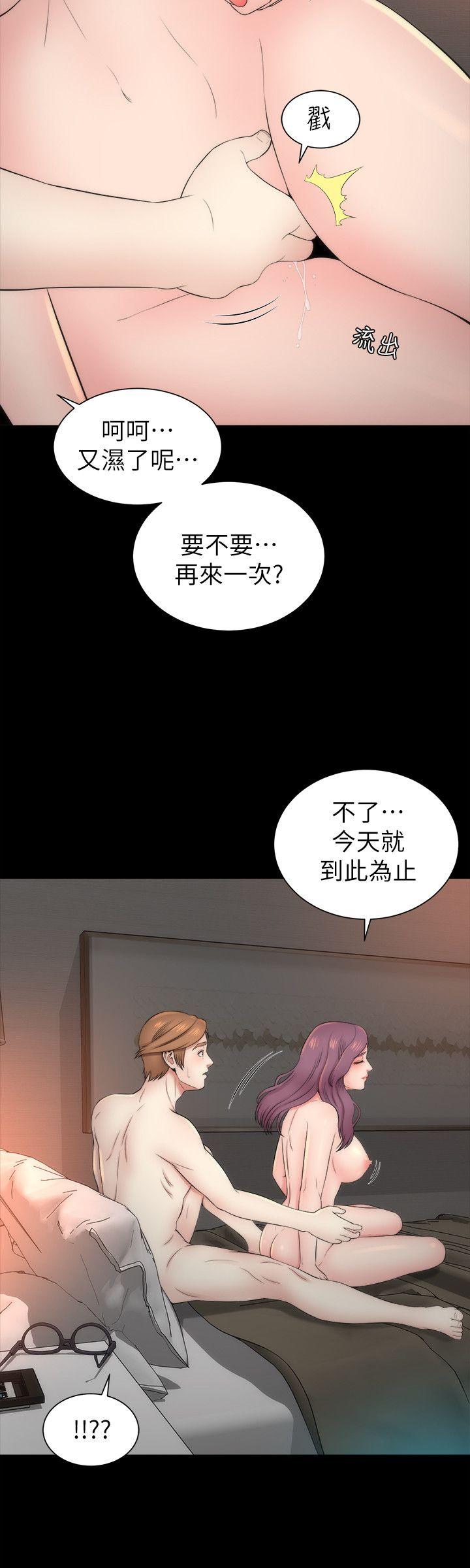 隔壁母女  第8话-女神送上门 漫画图片12.jpg