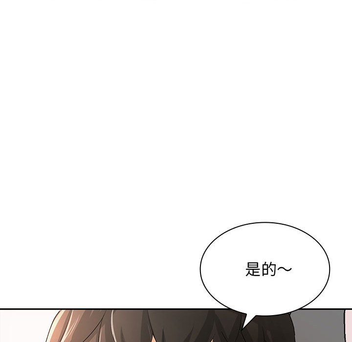 韩国污漫画 老婆至上 第 11 章 113