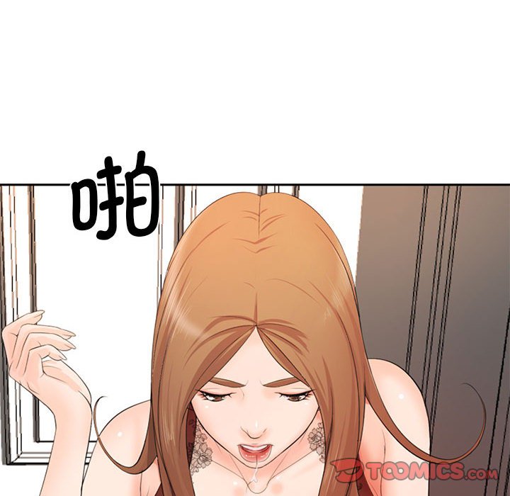 韩国污漫画 老婆至上 第 13 章 57