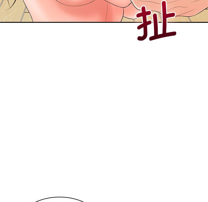 韩国污漫画 老婆至上 第 13 章 144