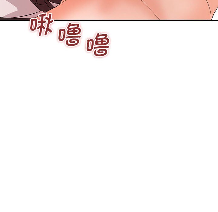 韩国污漫画 老婆至上 第 16 章 132