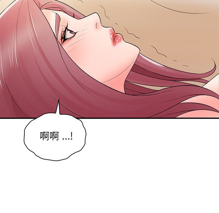 韩国污漫画 老婆至上 第 18 章 90