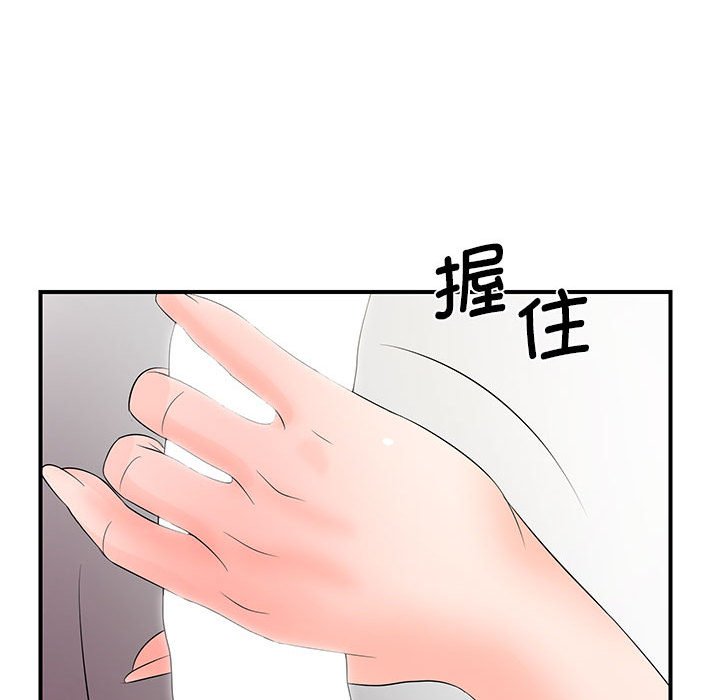 韩国污漫画 老婆至上 第 18 章 118