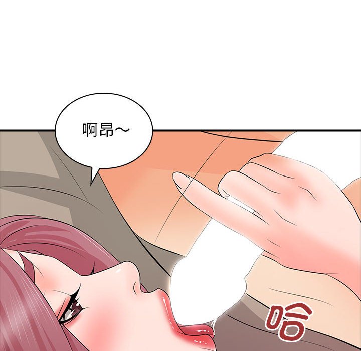 韩国污漫画 老婆至上 第 18 章 120