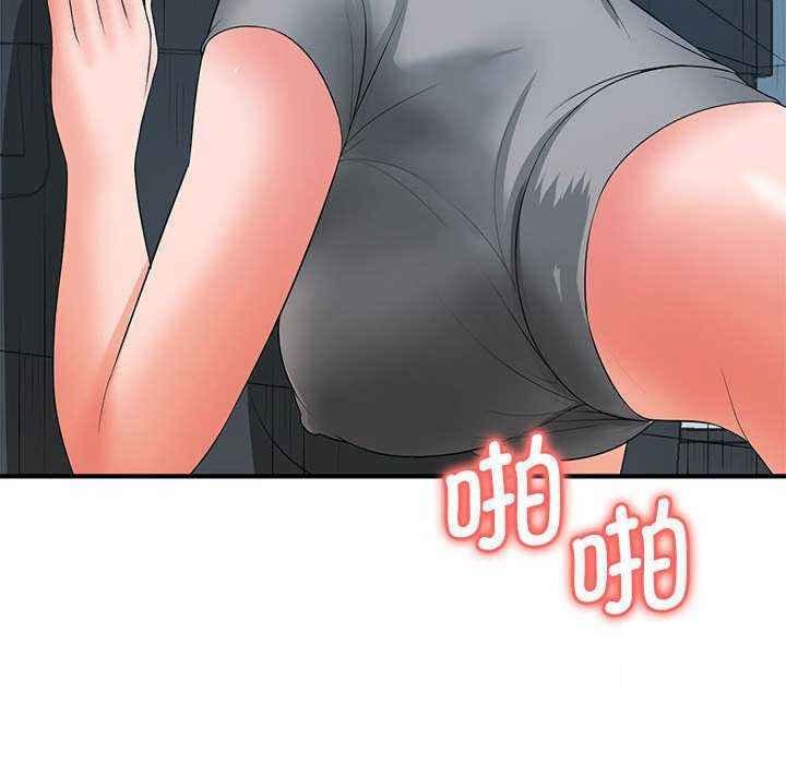 韩国污漫画 老婆至上 第 20 章 47