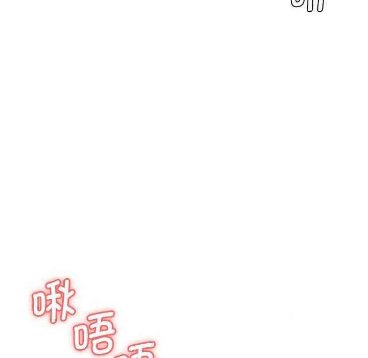 韩国污漫画 老婆至上 第 20 章 143