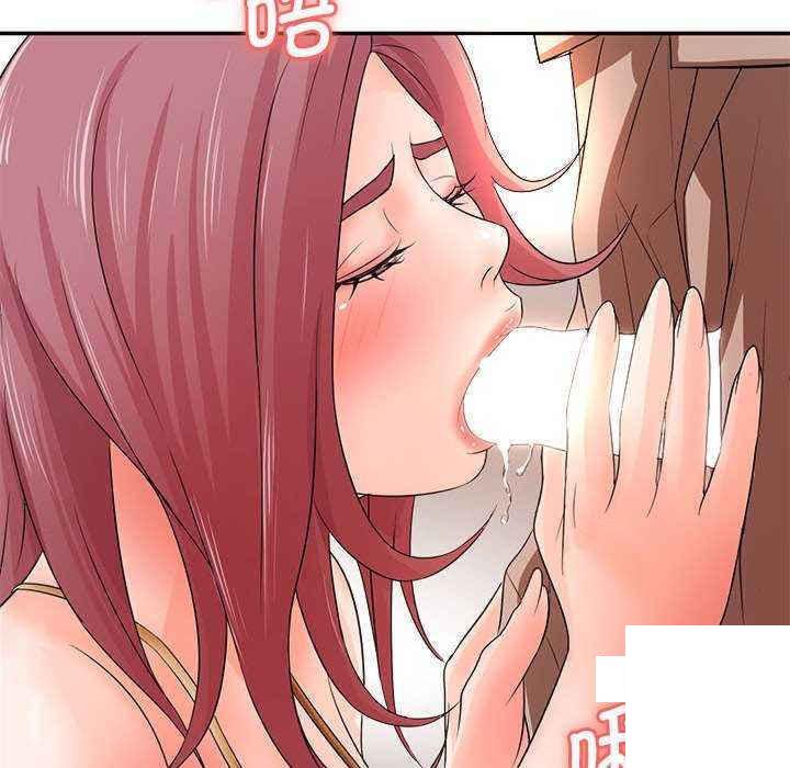 韩国污漫画 老婆至上 第 20 章 144