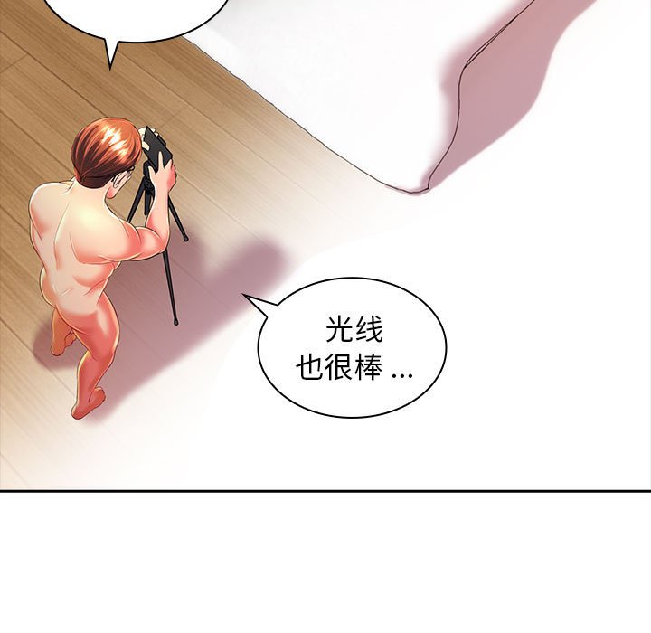 韩国污漫画 老婆至上 第 3 章 15