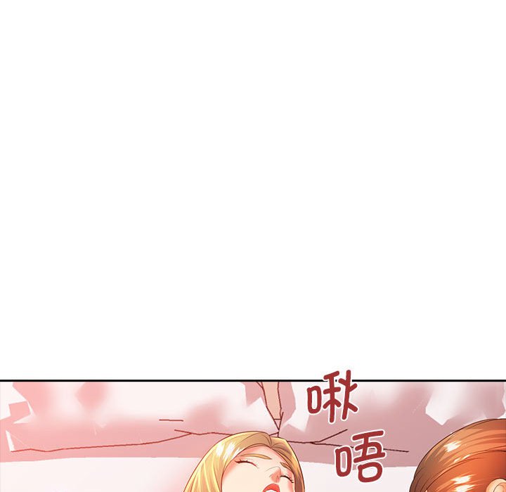 韩国污漫画 老婆至上 第 3 章 45