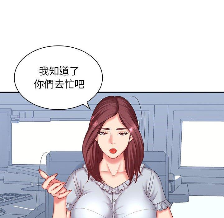 韩国污漫画 老婆至上 第 6 章 12