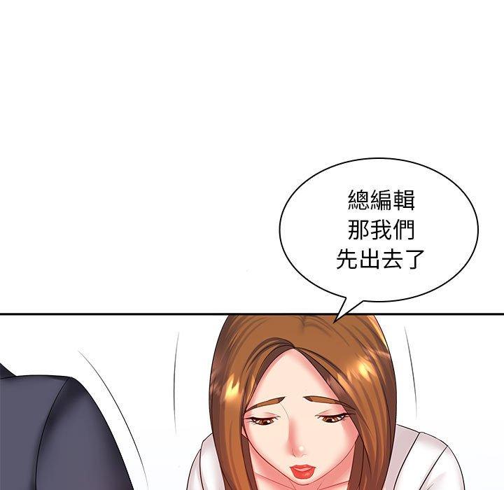 韩国污漫画 老婆至上 第 6 章 17