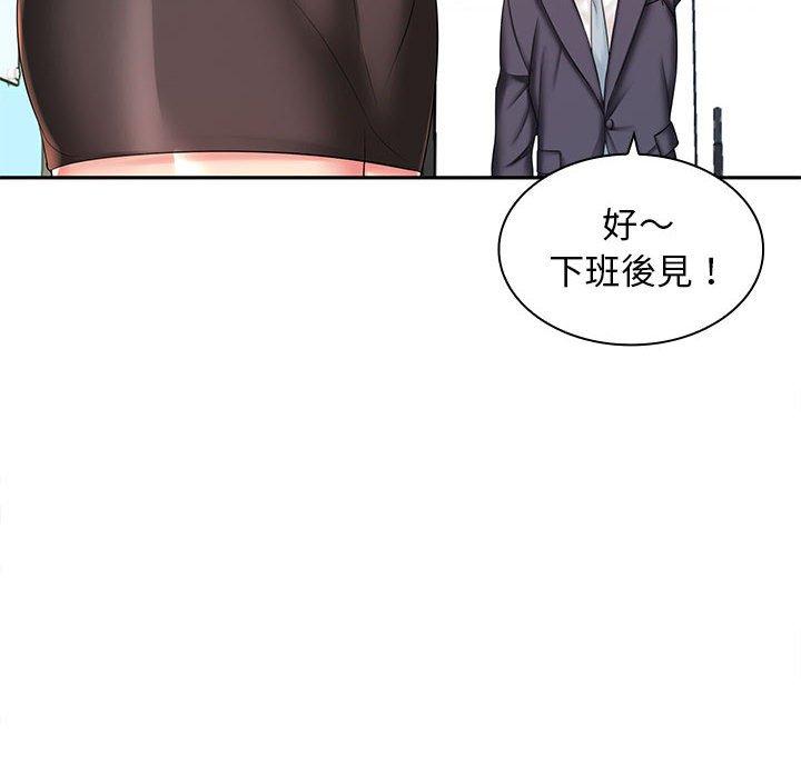 韩国污漫画 老婆至上 第 6 章 24