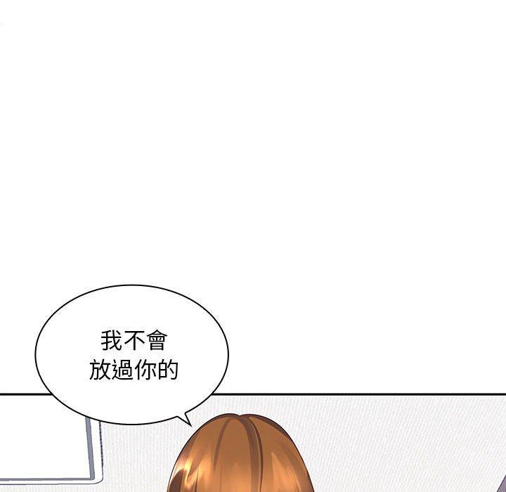 韩国污漫画 老婆至上 第 6 章 134