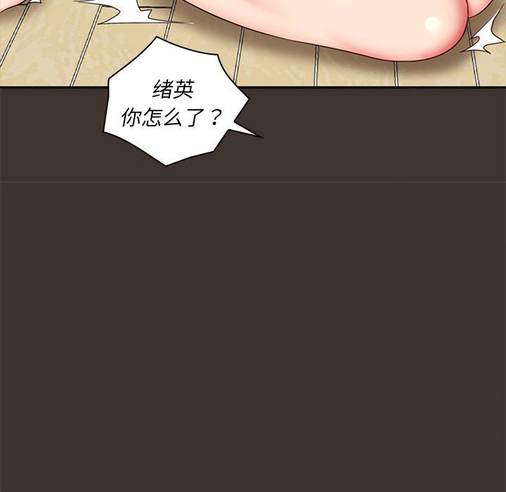 韩国污漫画 老婆至上 第 7 章 25