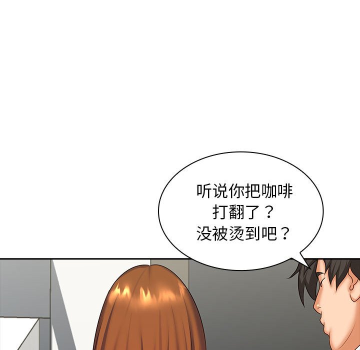 韩国污漫画 老婆至上 第 8 章 63