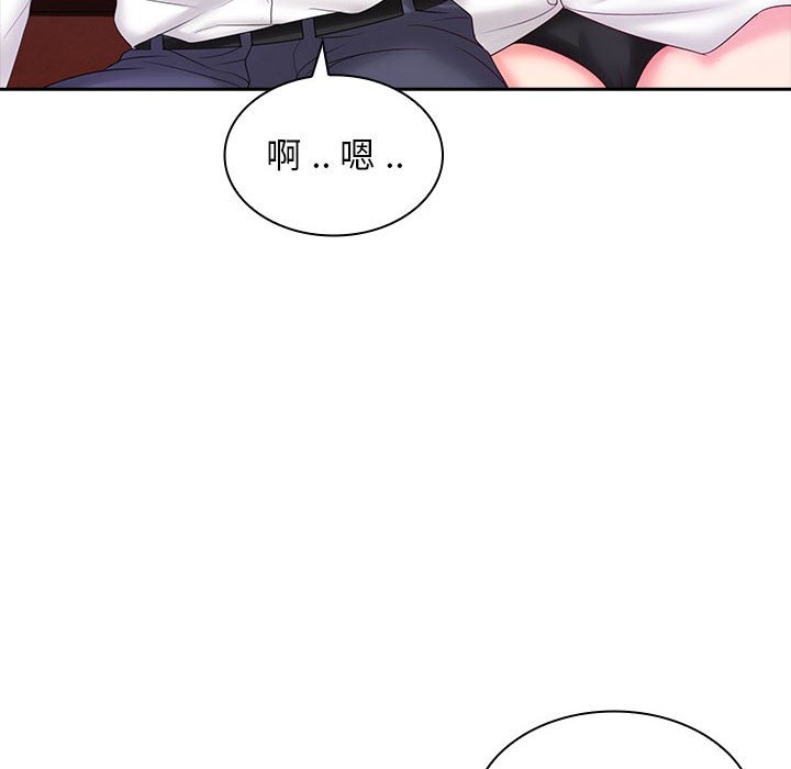 韩国污漫画 老婆至上 第 9 章 45