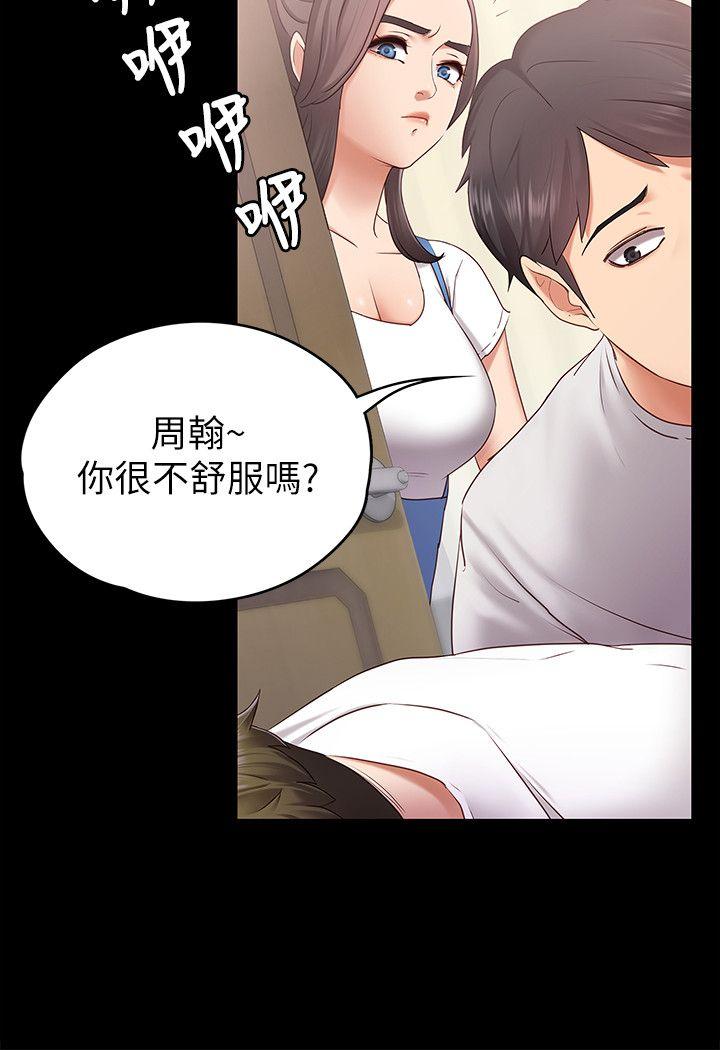 按摩妹女友  第1话-和店里小姐一起喝酒 漫画图片11.jpg