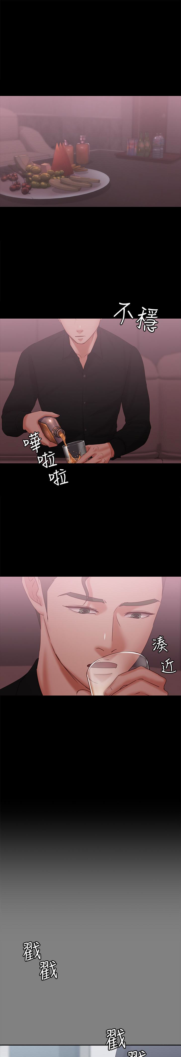 韩国污漫画 按摩妹女友 第14话-悔不当初的选择 4