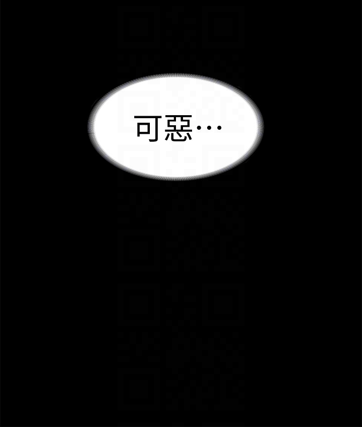 按摩妹女友  第17话-周翰和老板娘间的暧昧气氛 漫画图片31.jpg