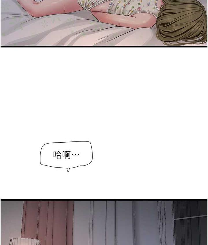 韩国污漫画 水電工日志 第42话-无从释放的深层欲望 5