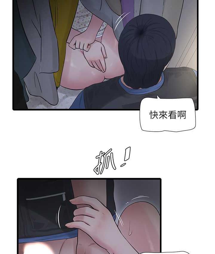 韩国污漫画 水電工日志 第45话-很享受被我干吧 7