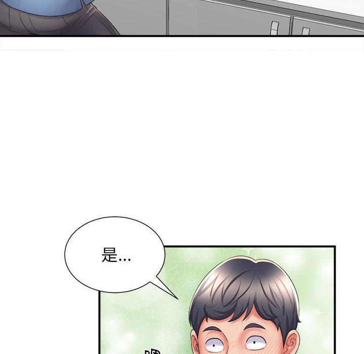 回单的寂寞  第 1 章 漫画图片105.jpg