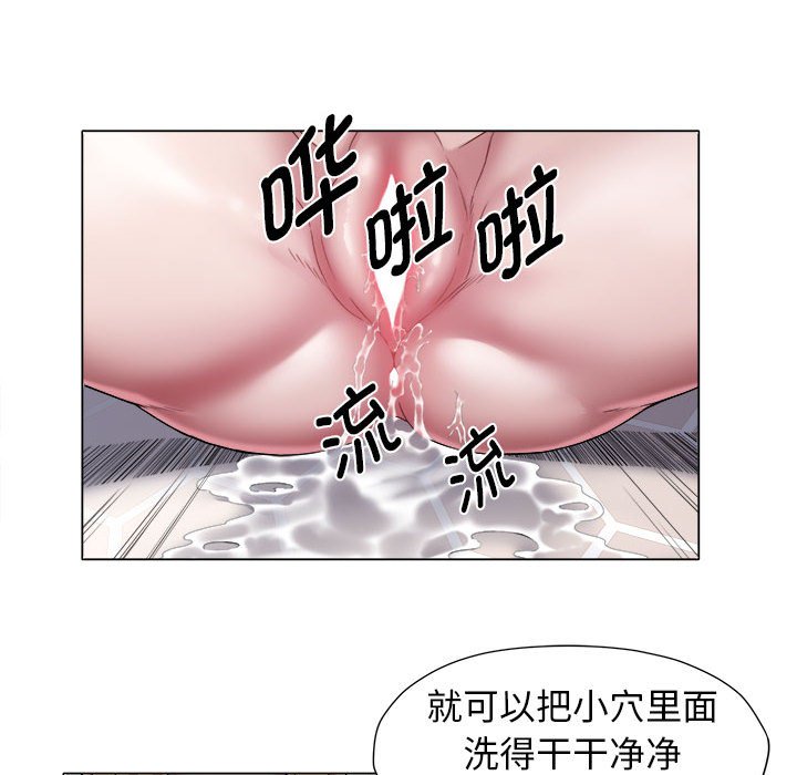 回单的寂寞  第 15 章 漫画图片12.jpg