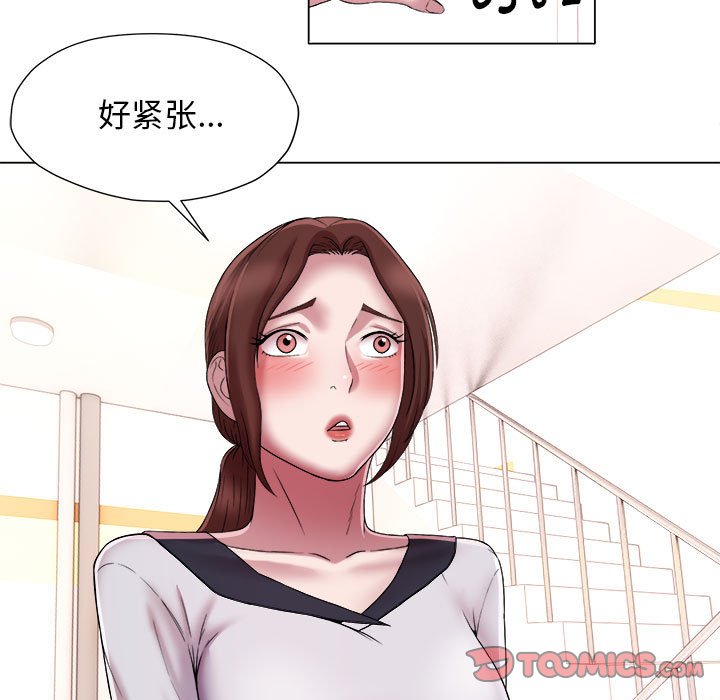 回单的寂寞  第 15 章 漫画图片39.jpg