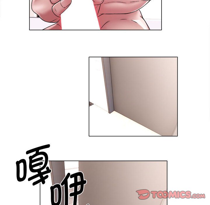 回单的寂寞  第 15 章 漫画图片65.jpg