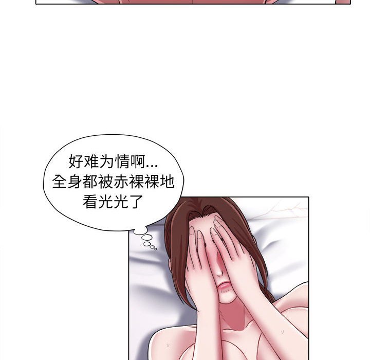 回单的寂寞  第 16 章 漫画图片27.jpg