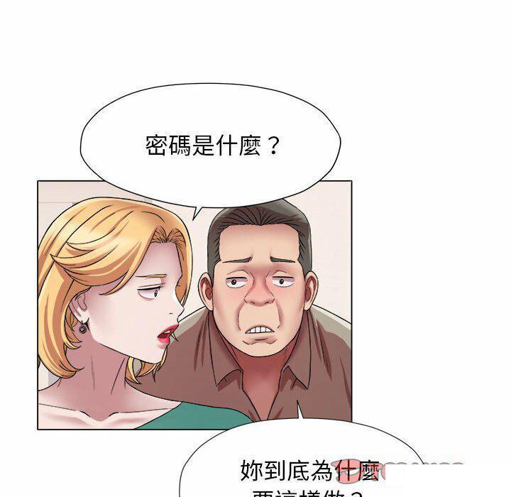 回单的寂寞  第 17 章 漫画图片42.jpg