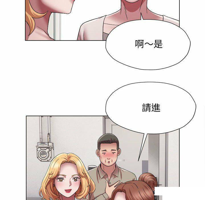 回单的寂寞  第 17 章 漫画图片57.jpg