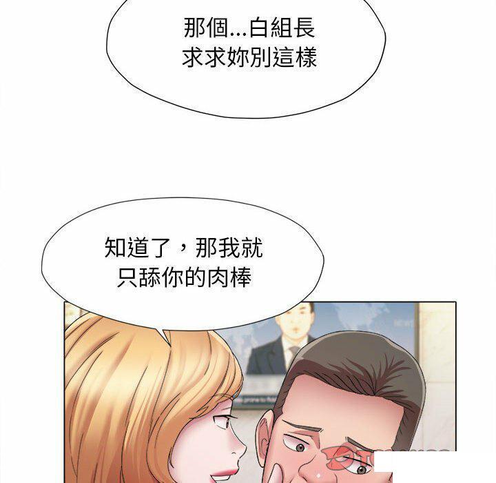 回单的寂寞  第 17 章 漫画图片70.jpg